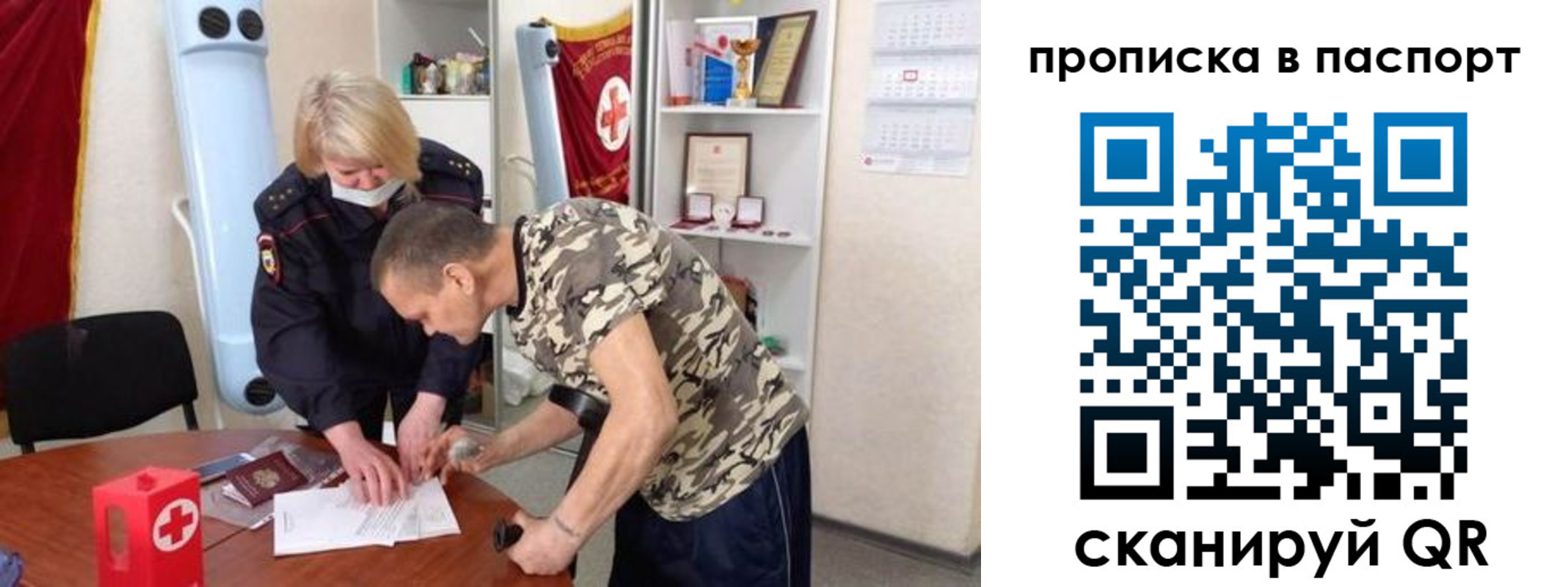 регистрация для дет. сада в Опочке