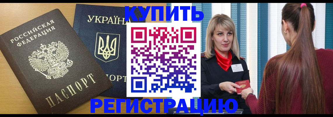 форма 3 в Опочке