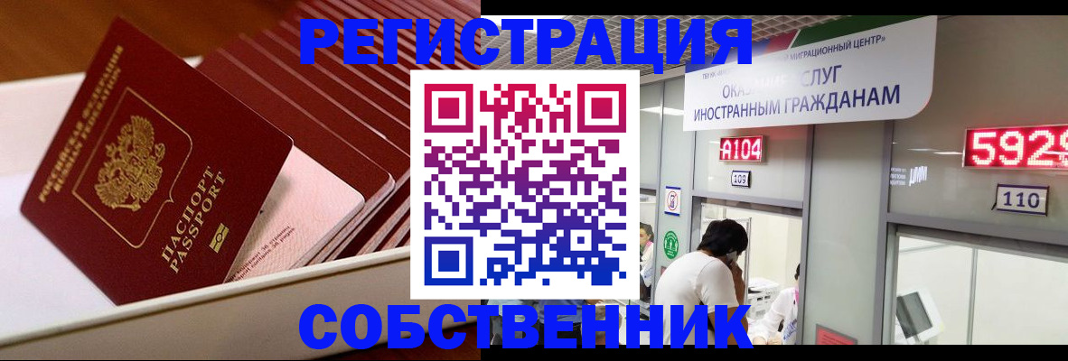 временная регистрация госуслуги в Опочке